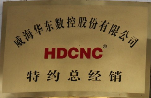 中交集團