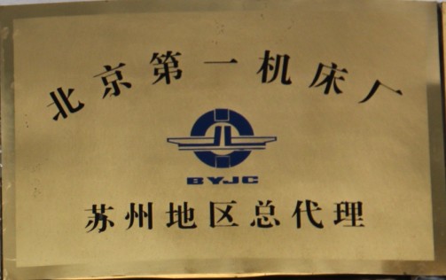 明燕集團(tuán)