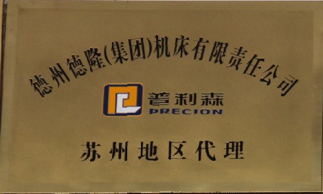滬安電纜