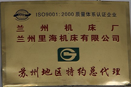 銀浪水族